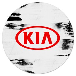 Заказать коврик для мышки в Москве. Коврик для мышки (круглый)   KIA авто от THE_NISE  - готовые дизайны и нанесение принтов.