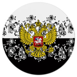 Заказать коврик для мышки в Москве. Коврик для мышки (круглый) Узор и герб от THE_NISE  - готовые дизайны и нанесение принтов.
