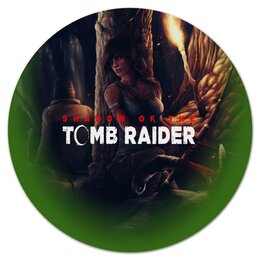 Заказать коврик для мышки в Москве. Коврик для мышки (круглый) Tomb Raider от THE_NISE  - готовые дизайны и нанесение принтов.