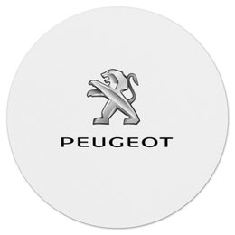 Заказать коврик для мышки в Москве. Коврик для мышки (круглый) PEUGEOT от DESIGNER   - готовые дизайны и нанесение принтов.