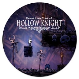 Заказать коврик для мышки в Москве. Коврик для мышки (круглый) Hollow Knight от THE_NISE  - готовые дизайны и нанесение принтов.