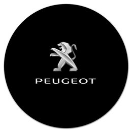 Заказать коврик для мышки в Москве. Коврик для мышки (круглый) PEUGEOT от DESIGNER   - готовые дизайны и нанесение принтов.