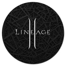 Заказать коврик для мышки в Москве. Коврик для мышки (круглый) Lineage от THE_NISE  - готовые дизайны и нанесение принтов.