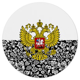 Заказать коврик для мышки в Москве. Коврик для мышки (круглый) Цветы и герб от THE_NISE  - готовые дизайны и нанесение принтов.
