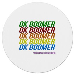 Заказать коврик для мышки в Москве. Коврик для мышки (круглый) Ok Boomer от DESIGNER   - готовые дизайны и нанесение принтов.