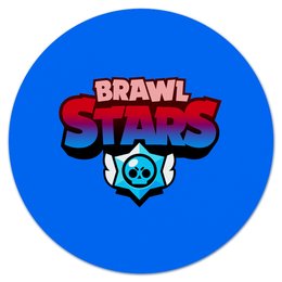 Заказать коврик для мышки в Москве. Коврик для мышки (круглый) Brawl Stars от THE_NISE  - готовые дизайны и нанесение принтов.