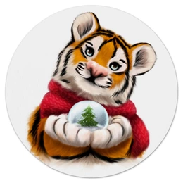 Заказать коврик для мышки в Москве. Коврик для мышки (круглый) Тигр со снежным шаром от tigerda  - готовые дизайны и нанесение принтов.