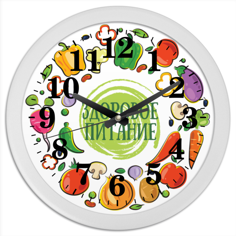 Printio Часы круглые из пластика Здоровое питание