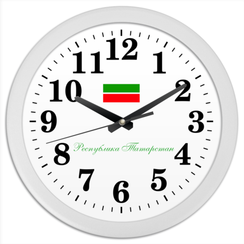 Заказать часы для офиса в Москве. Часы круглые из пластика Республика Татарстан от Kibet  - готовые дизайны и нанесение принтов.