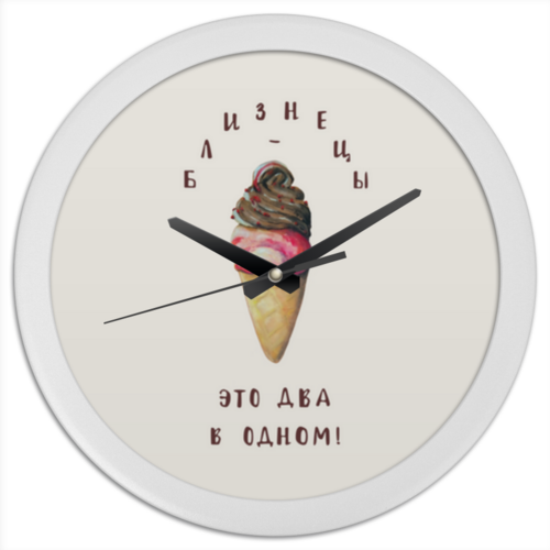 Заказать часы для офиса в Москве. Часы круглые из пластика Близнецы. Подарок Близнецам. Мороженое от antoninayakhina  - готовые дизайны и нанесение принтов.
