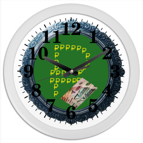 Заказать часы для офиса в Москве. Часы круглые из пластика Рубль от Лана  - готовые дизайны и нанесение принтов.