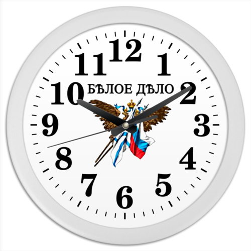 Заказать часы для офиса в Москве. Часы круглые из пластика белое дело-7 от Маверик - готовые дизайны и нанесение принтов.
