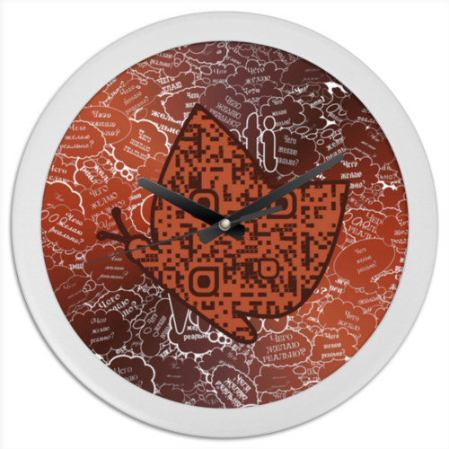 Заказать часы для офиса в Москве. Часы круглые из пластика Бабочка на фоне АПВ 8.4.2.15 от Валерий Психовирусофф - готовые дизайны и нанесение принтов.