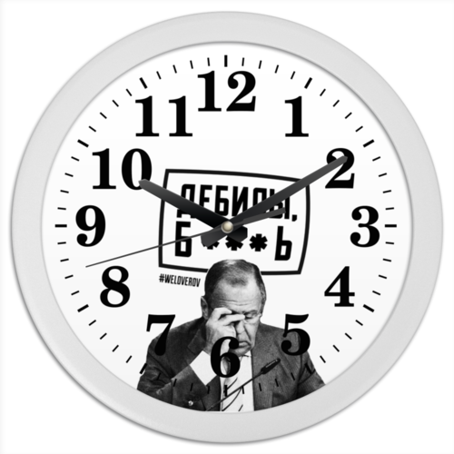 Заказать часы для офиса в Москве. Часы круглые из пластика Дебилы б***ь от Design Ministry - готовые дизайны и нанесение принтов.