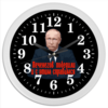 Заказать часы для офиса в Москве. Часы круглые из пластика Печенеги от Дана Столыпина - готовые дизайны и нанесение принтов.