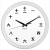 Заказать часы для офиса в Москве. Часы круглые из пластика Nippon  от Владимир Ушанов - готовые дизайны и нанесение принтов.