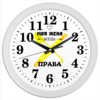 Заказать часы для офиса в Москве. Часы круглые из пластика скалка и половник от evragka  - готовые дизайны и нанесение принтов.