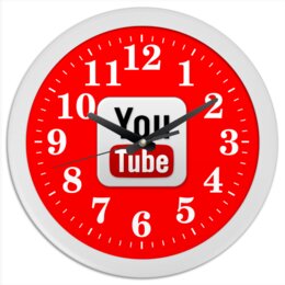 Заказать часы для офиса в Москве. Часы круглые из пластика YouTube от Jimmy Flash - готовые дизайны и нанесение принтов.
