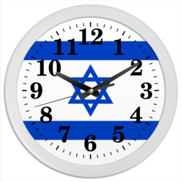 Заказать часы для офиса в Москве. Часы круглые из пластика Земля Обетованная - Израиль! от игорь попов - готовые дизайны и нанесение принтов.