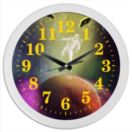 Заказать часы для офиса в Москве. Часы круглые из пластика Затерянный в космосе от Дана Столыпина - готовые дизайны и нанесение принтов.