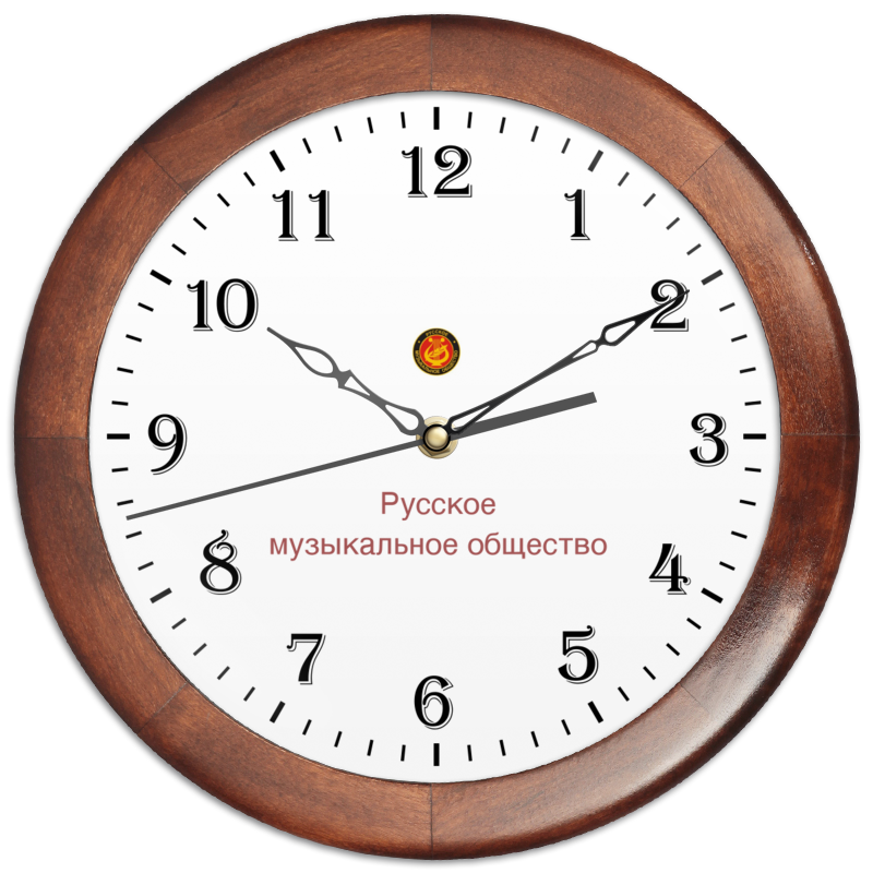 Printio Часы круглые из дерева Часы настенные в коричной оболочке часы настенные круглые ⌀24 см цвет белый