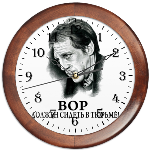 Заказать часы для офиса в Москве. Часы круглые из дерева Высоцкий от Leichenwagen - готовые дизайны и нанесение принтов.