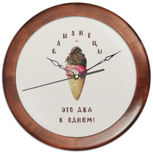 Заказать часы для офиса в Москве. Часы круглые из дерева Близнецы. Подарок Близнецам. Мороженое от antoninayakhina  - готовые дизайны и нанесение принтов.