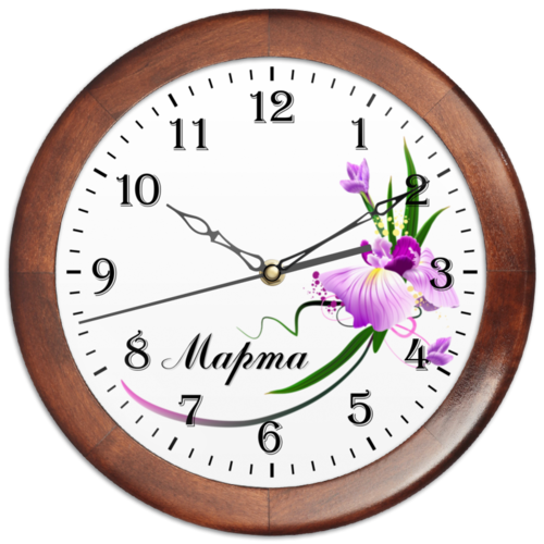 Заказать часы для офиса в Москве. Часы круглые из дерева на 8 Марта от Apfelbaum - готовые дизайны и нанесение принтов.