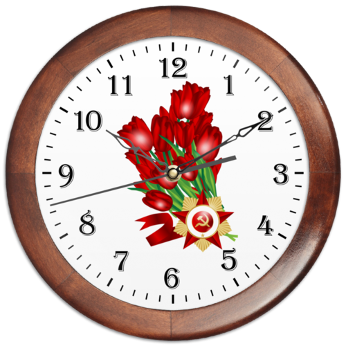 Заказать часы для офиса в Москве. Часы круглые из дерева 9 мая от Сакурана  - готовые дизайны и нанесение принтов.