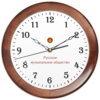 Заказать часы для офиса в Москве. Часы круглые из дерева часы настенные в коричной оболочке от aiz@nlstar.com - готовые дизайны и нанесение принтов.