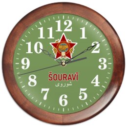 Заказать часы для офиса в Москве. Часы круглые из дерева Воин интернационалист от Рустам Юсупов - готовые дизайны и нанесение принтов.