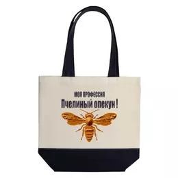 Заказать сумку в Москве. Шоппер Пчелиный опекун от Alexey Evsyunin - готовые дизайны и нанесение принтов.