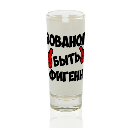 Заказать кружку в Москве. Стопка ПРИКОЛЬНЫЕ ПРИНТЫ от robus - готовые дизайны и нанесение принтов.