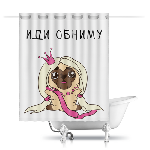 Заказать штору для ванных комнат в Москве. Шторы в ванную Иди обниму от goroshek - готовые дизайны и нанесение принтов.