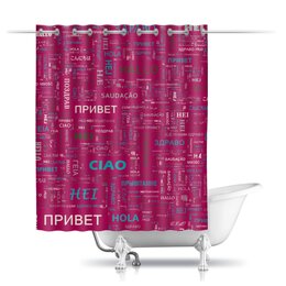 Заказать штору для ванных комнат в Москве. Шторы в ванную Привет от valezar - готовые дизайны и нанесение принтов.