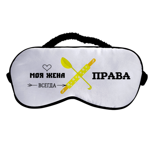 Заказать маски в Москве. Маска для сна скалка и половник от evragka  - готовые дизайны и нанесение принтов.