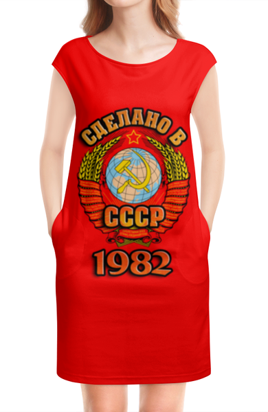 Заказать платье в Москве. Платье без рукавов Сделано в 1982 от weeert - готовые дизайны и нанесение принтов.