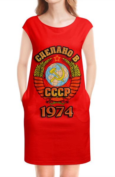 Заказать платье в Москве. Платье без рукавов Сделано в 1974 от weeert - готовые дизайны и нанесение принтов.
