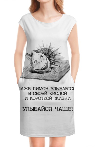 Заказать платье в Москве. Платье без рукавов лимон! от pictusgramma@yandex.ru - готовые дизайны и нанесение принтов.