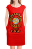 Заказать платье в Москве. Платье без рукавов Сделано в 1986 от weeert - готовые дизайны и нанесение принтов.