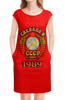 Заказать платье в Москве. Платье без рукавов Сделано в 1989 от weeert - готовые дизайны и нанесение принтов.