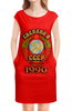 Заказать платье в Москве. Платье без рукавов Сделано в 1990 от weeert - готовые дизайны и нанесение принтов.