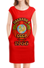 Заказать платье в Москве. Платье без рукавов Сделано в 1966 от weeert - готовые дизайны и нанесение принтов.