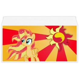 Заказать конверт в Москве. Конверт маленький "Евро" Е65 Sunset Shimmer Color Line от shadow_dash - готовые дизайны и нанесение принтов.