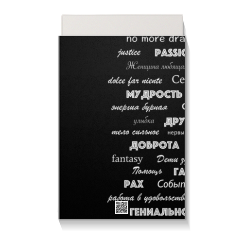 Заказать подарочную упаковку в Москве. Коробка для чехлов Манта для настоящих мужчин (черный вариант) от d_ari.design@mail.ru - готовые дизайны и нанесение принтов.