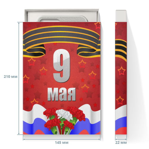 Заказать подарочную упаковку в Москве. Коробка для чехлов 9 мая от Ирина - готовые дизайны и нанесение принтов.