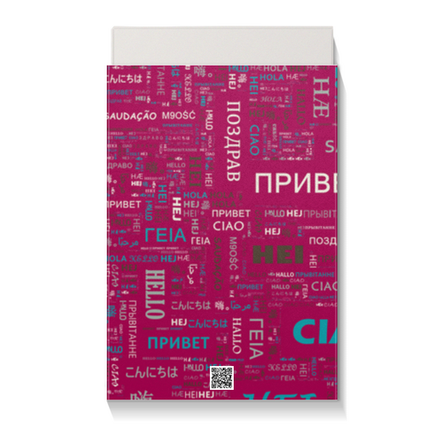 Заказать подарочную упаковку в Москве. Коробка для чехлов Привет от valezar - готовые дизайны и нанесение принтов.