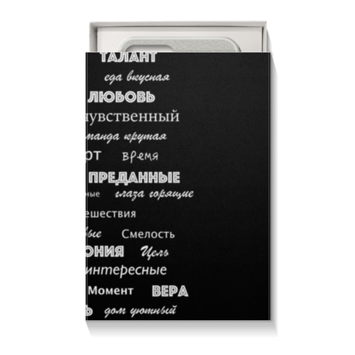 Заказать подарочную упаковку в Москве. Коробка для чехлов Манта для настоящих мужчин (черный вариант) от d_ari.design@mail.ru - готовые дизайны и нанесение принтов.