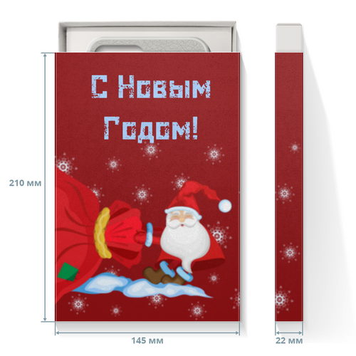 Заказать подарочную упаковку в Москве. Коробка для чехлов Санта с мешком от IrinkaArt  - готовые дизайны и нанесение принтов.
