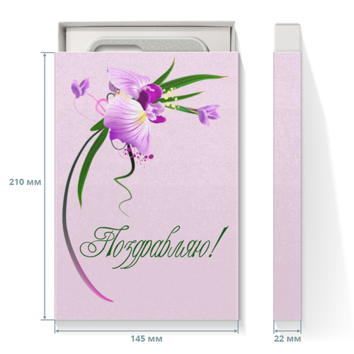 Заказать подарочную упаковку в Москве. Коробка для чехлов Орхидея от Apfelbaum - готовые дизайны и нанесение принтов.